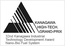 32nd Kanagawa Industrial Technology Development Award Nano-Bio Fuel System